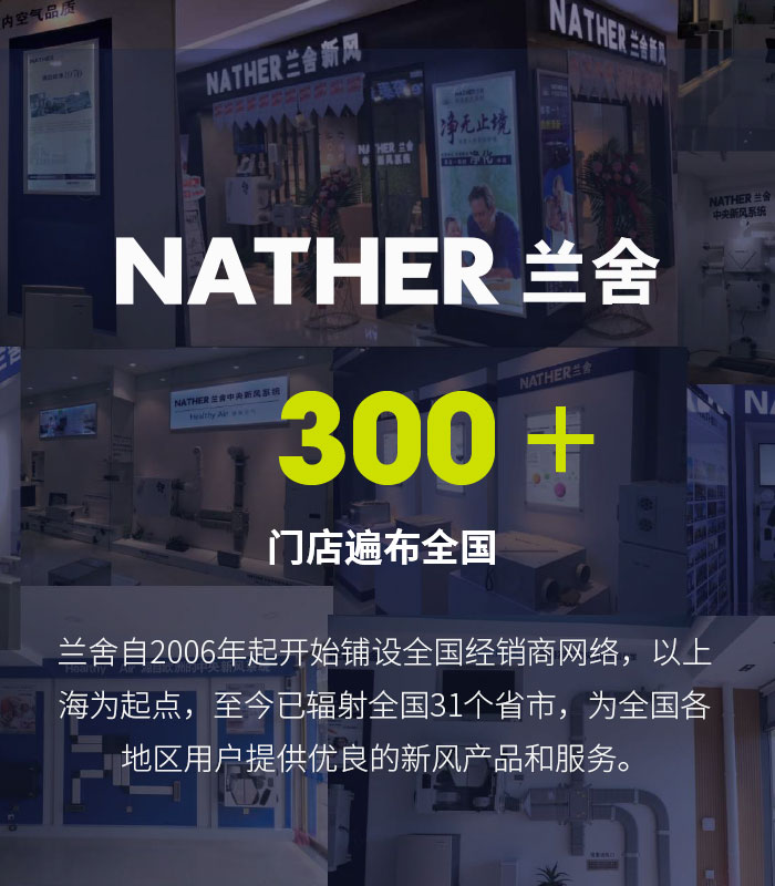 经销商加盟