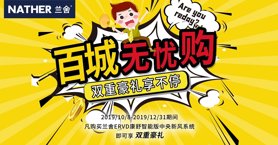 微信图片_20191008100651