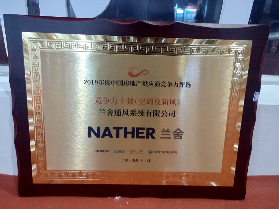 微信图片_20191209090941