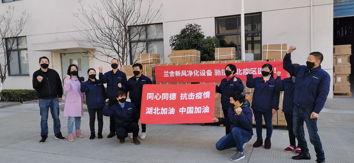微信图片_20200317110349