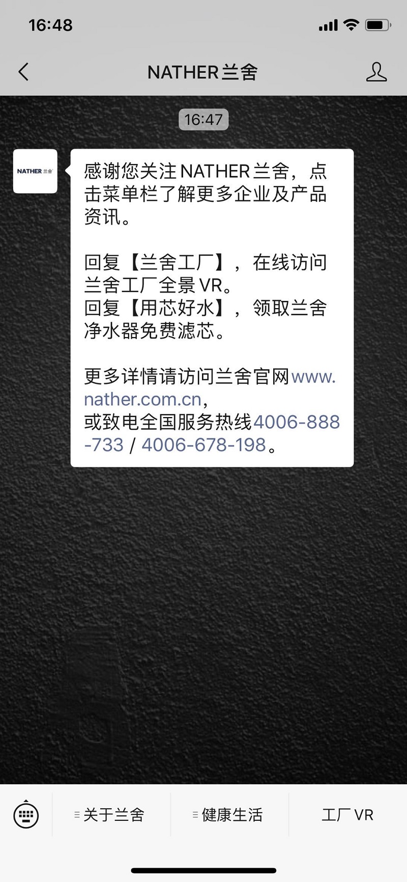 微信图片_20200810164759