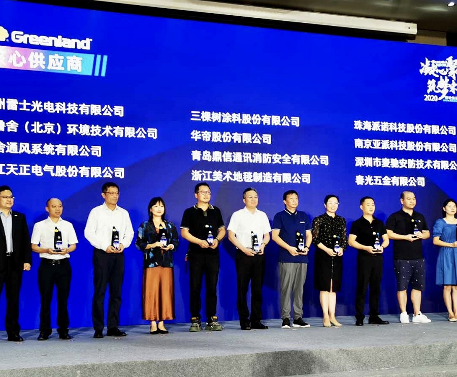 微信图片_20200824084517
