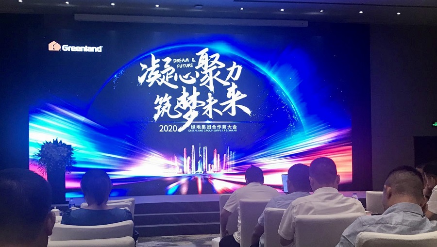 微信图片_20200824084538
