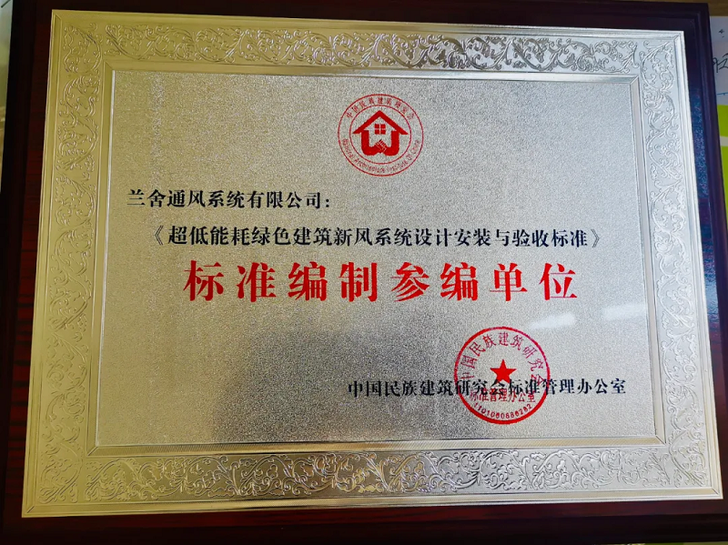 微信图片_20200903125257