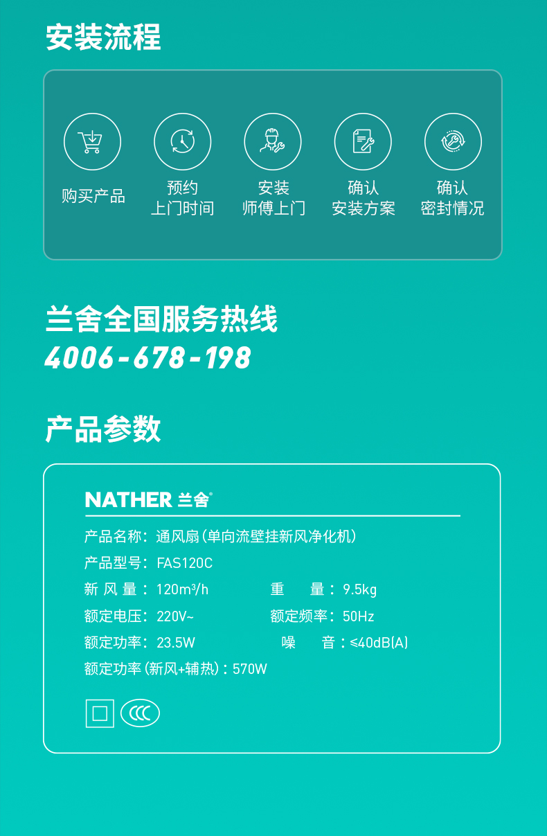 0922-鲜格格-790px-q_13