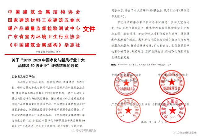 微信图片_20201111085157