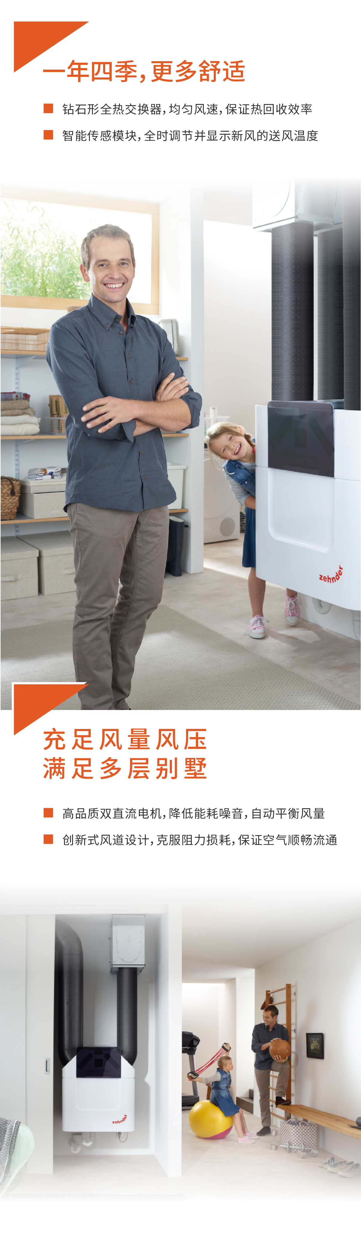 COMFO Q详情页_画板 1 副本
