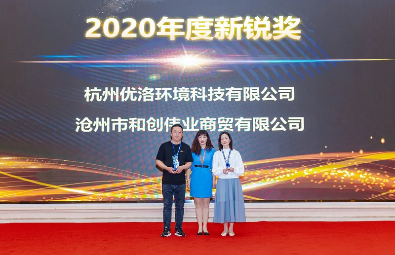 微信图片_20210425151950