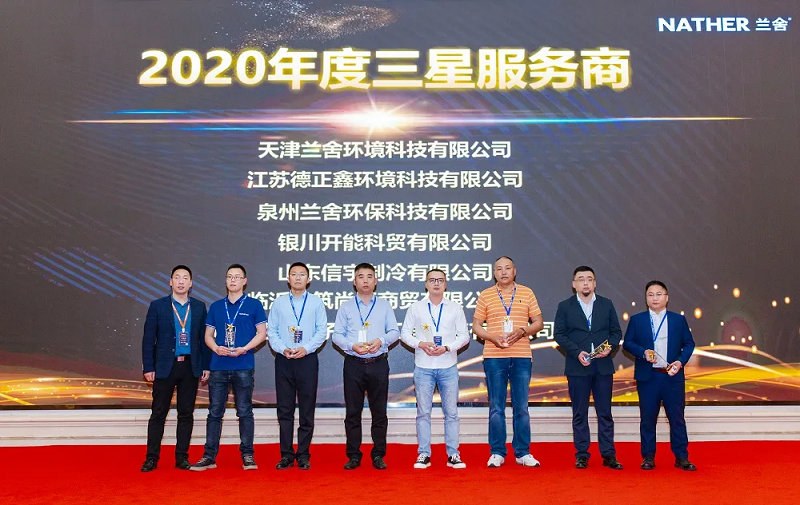 微信图片_20210425151957