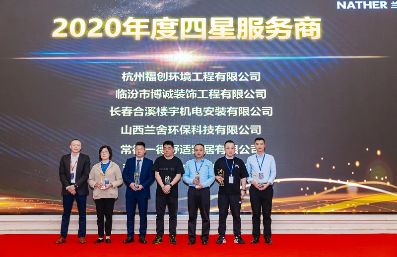 微信图片_20210425152003