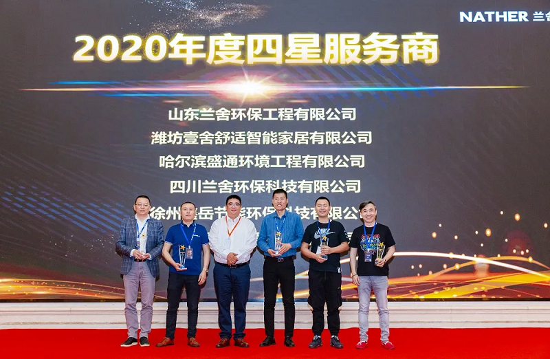 微信图片_20210425152006