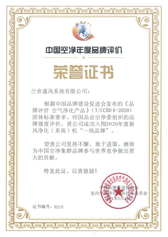 微信图片_20210525160247