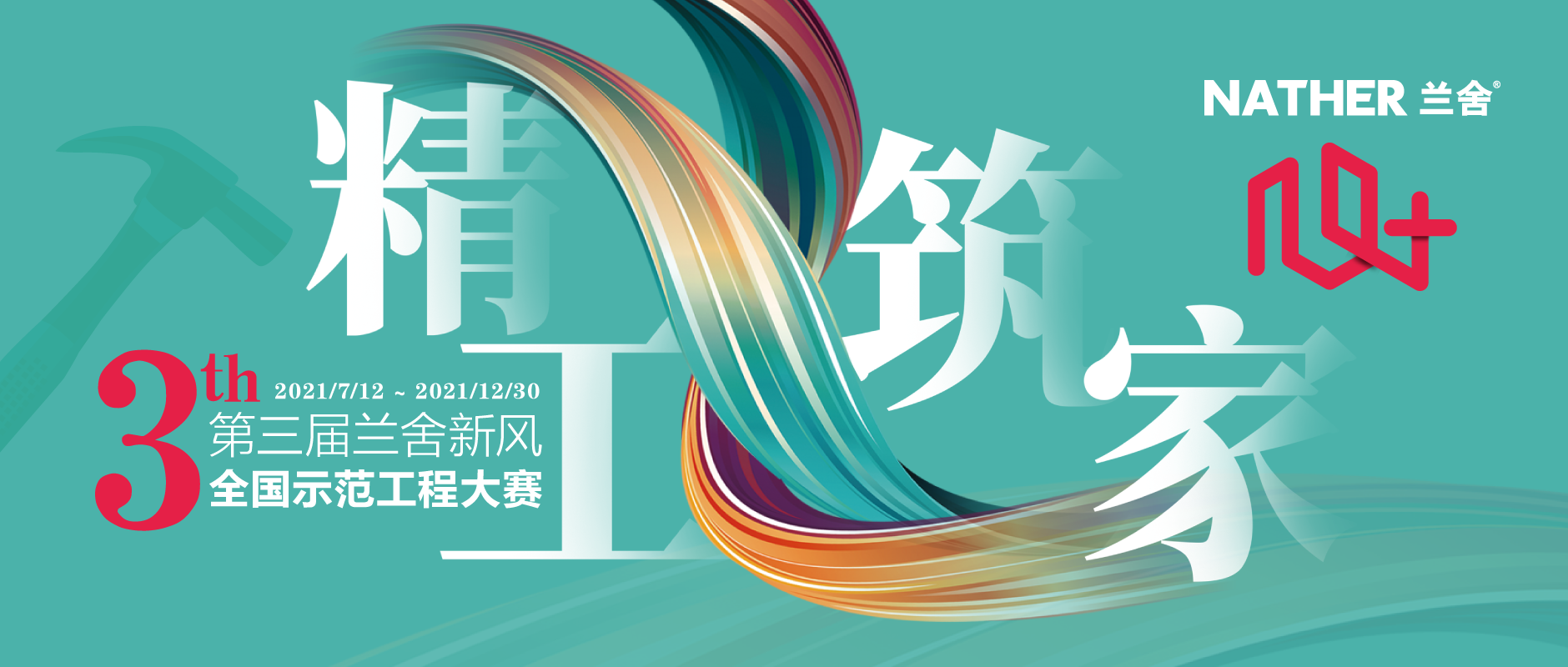微信封面