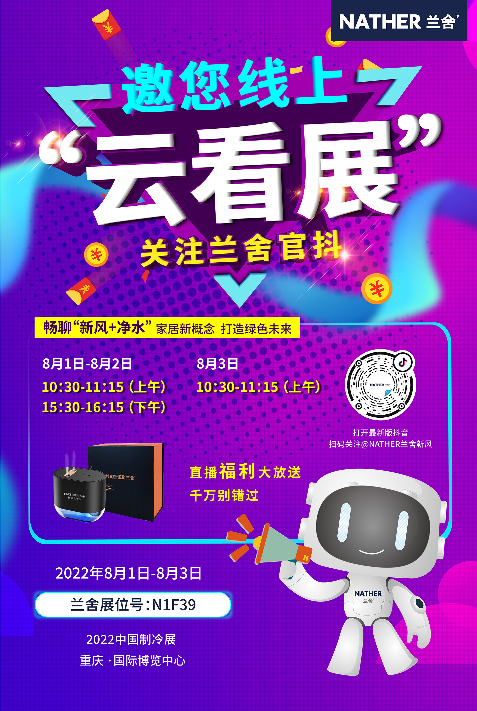 微信图片_20220726095225