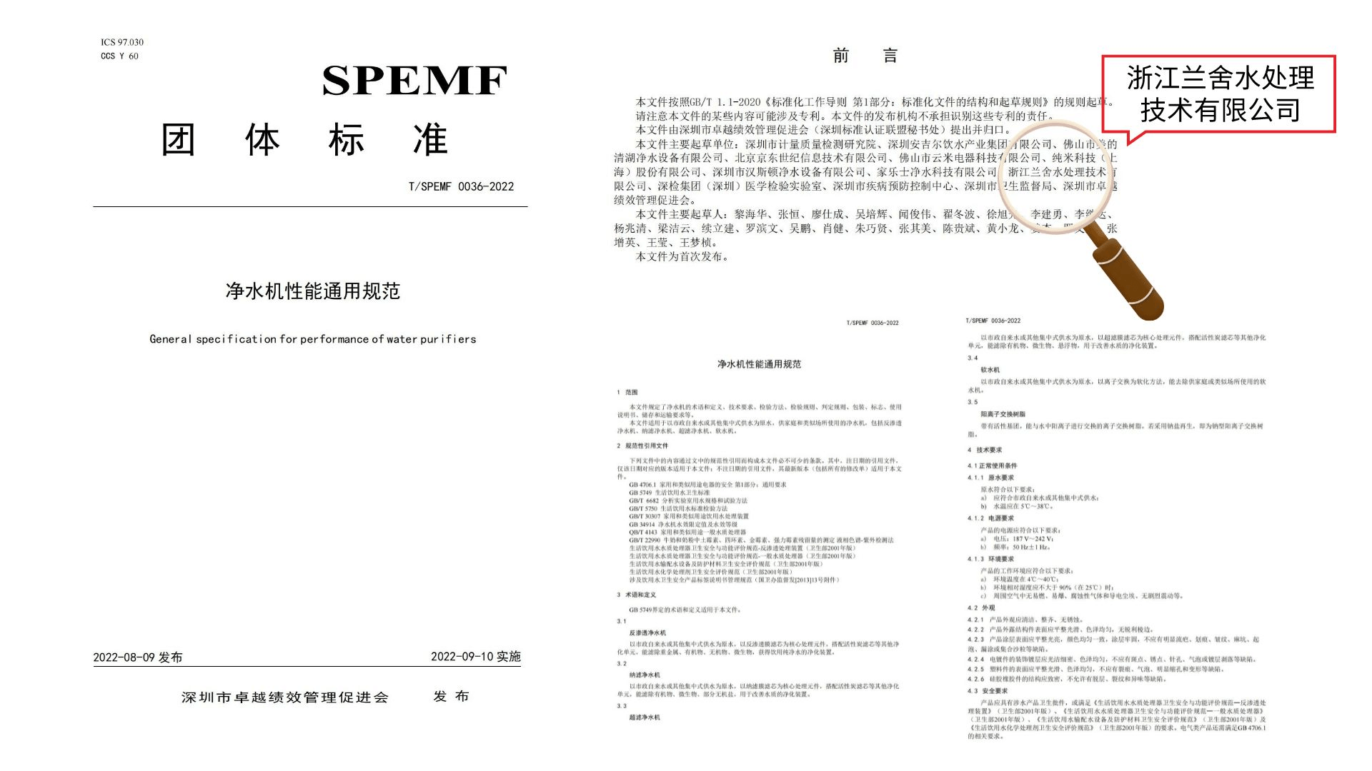 默认标题__2022-10-24+10_34_50 默认标题__2022-10-24+10_34_50