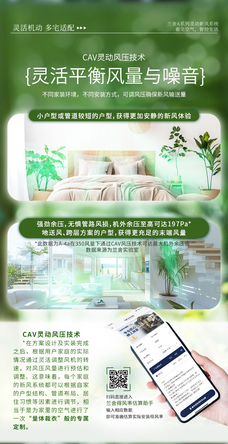 A系列详情页_03