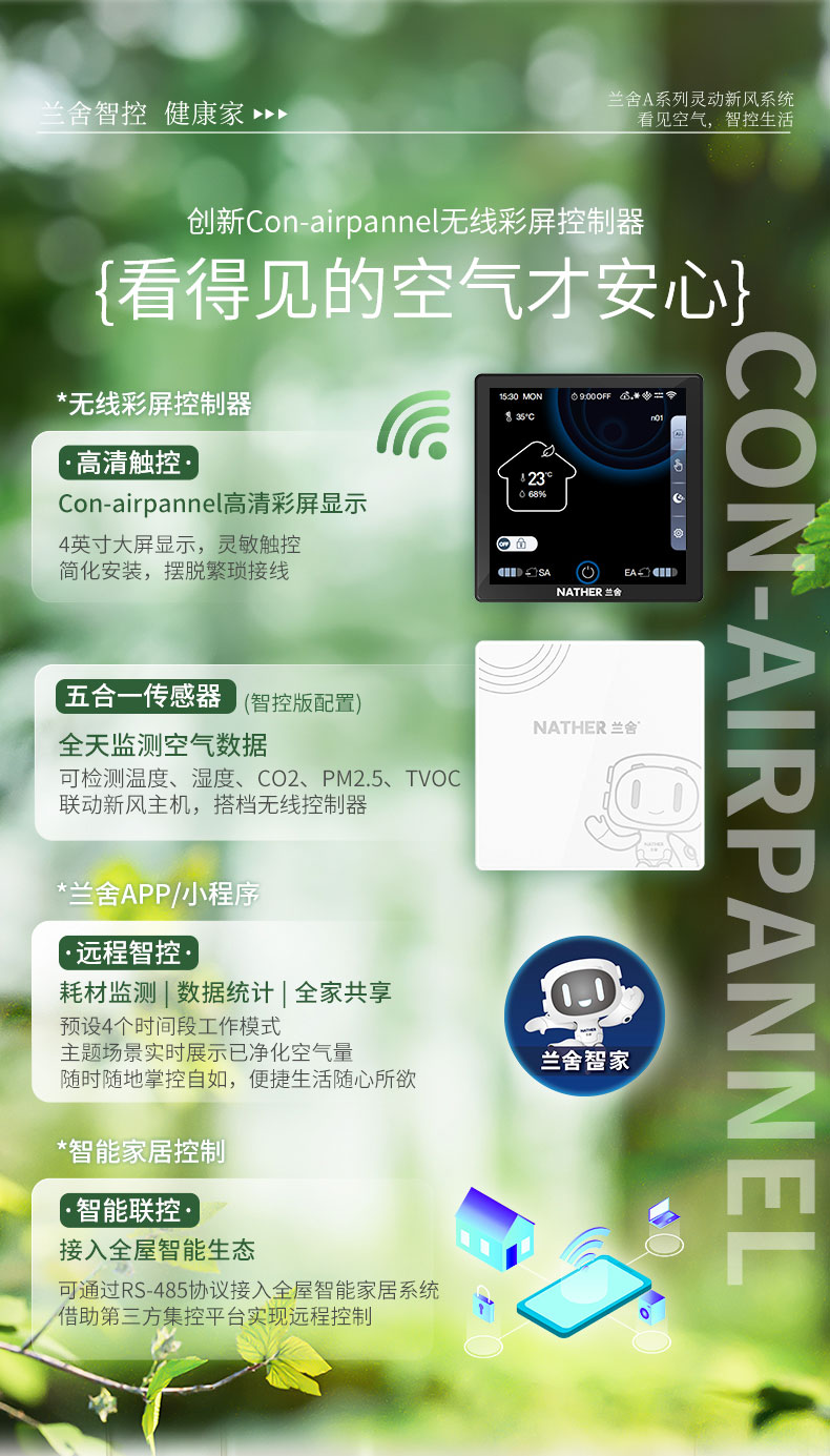 A系列详情页_04