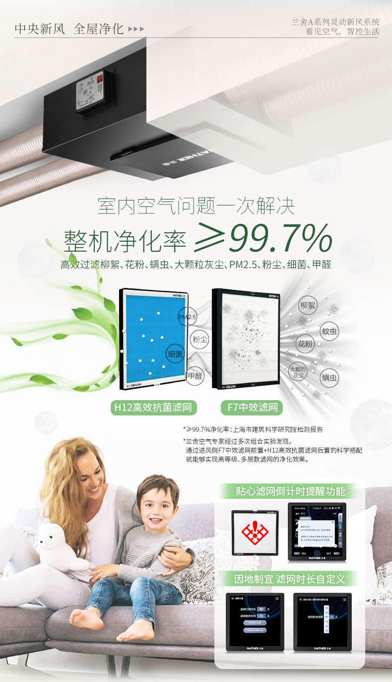 A系列详情页_07
