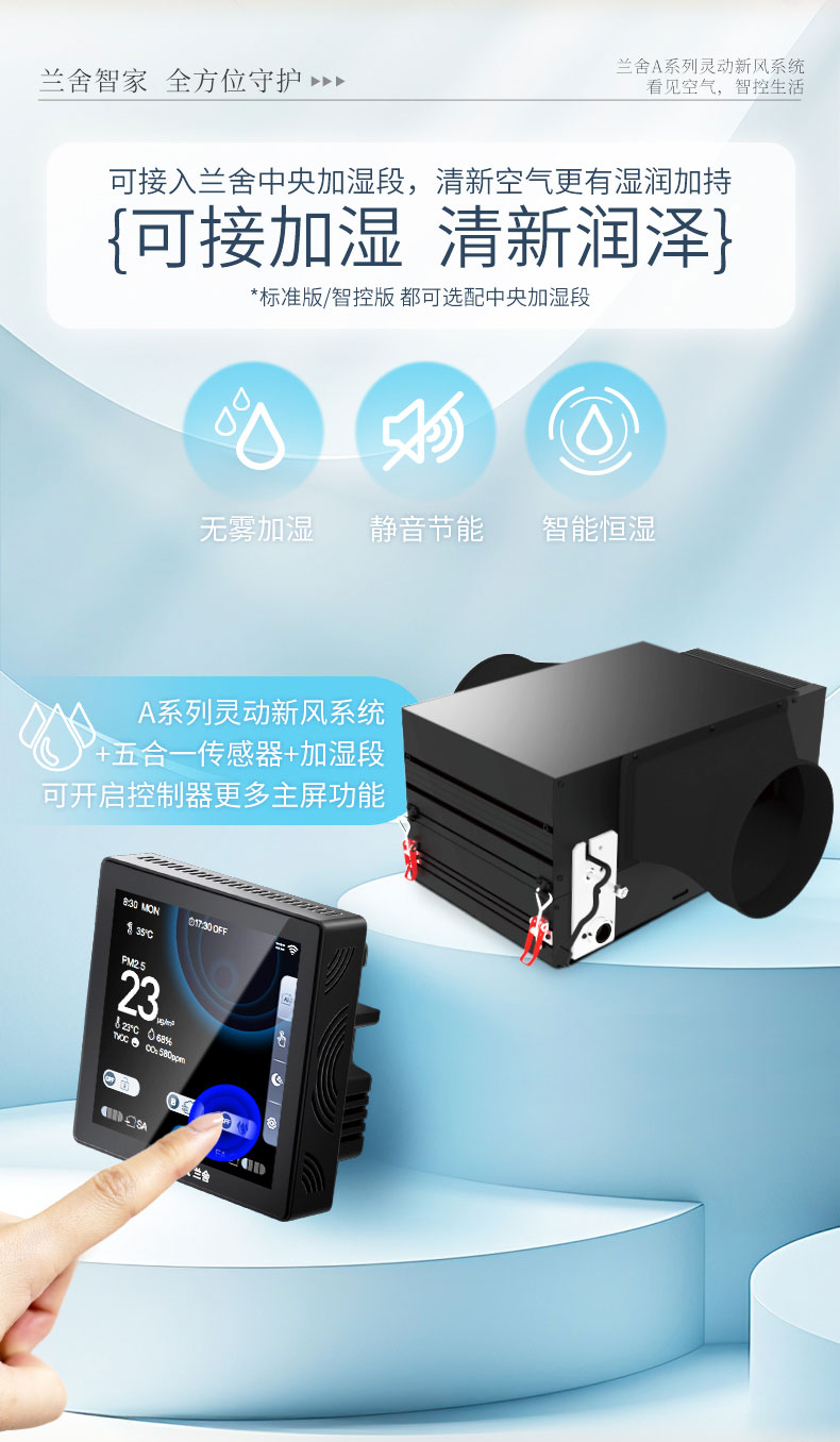 A系列详情页_06