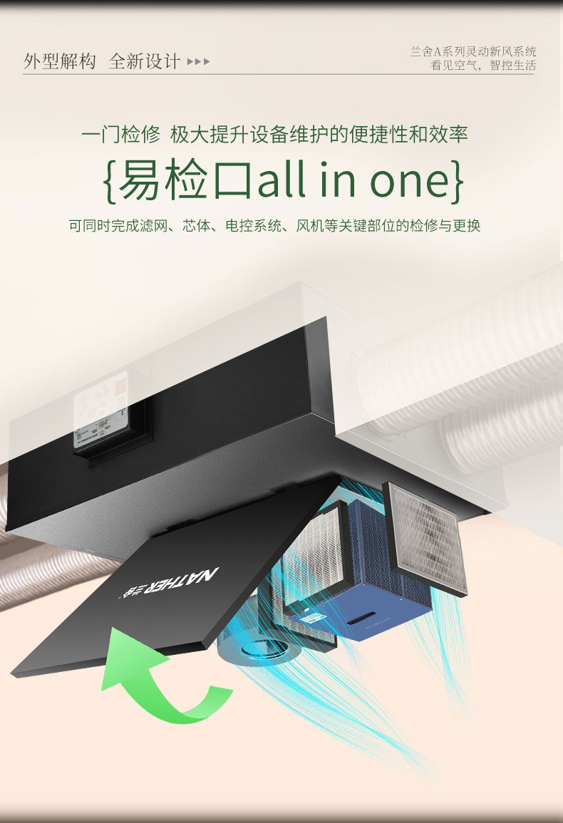 A系列详情页_13