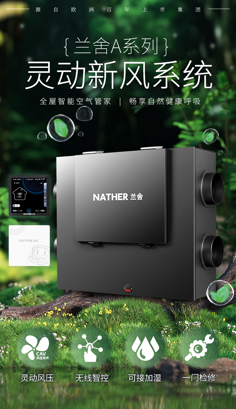 A系列详情页_01