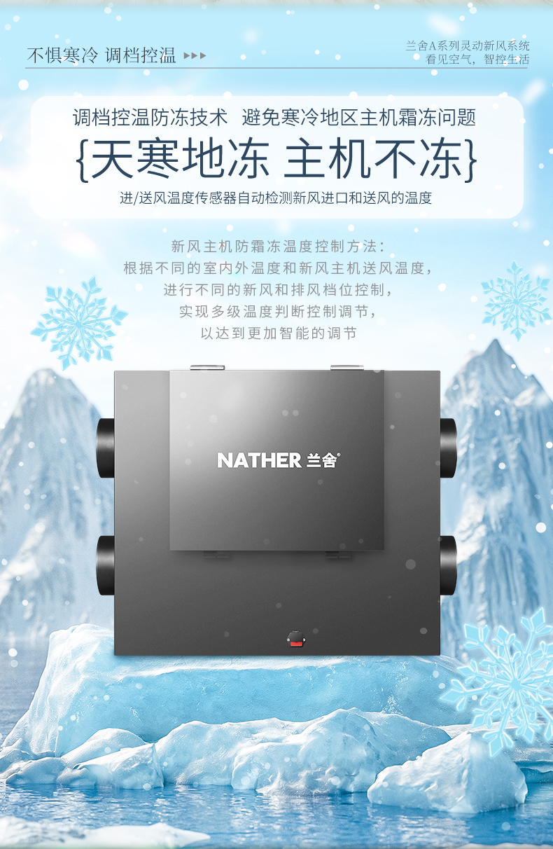 A系列详情页_09