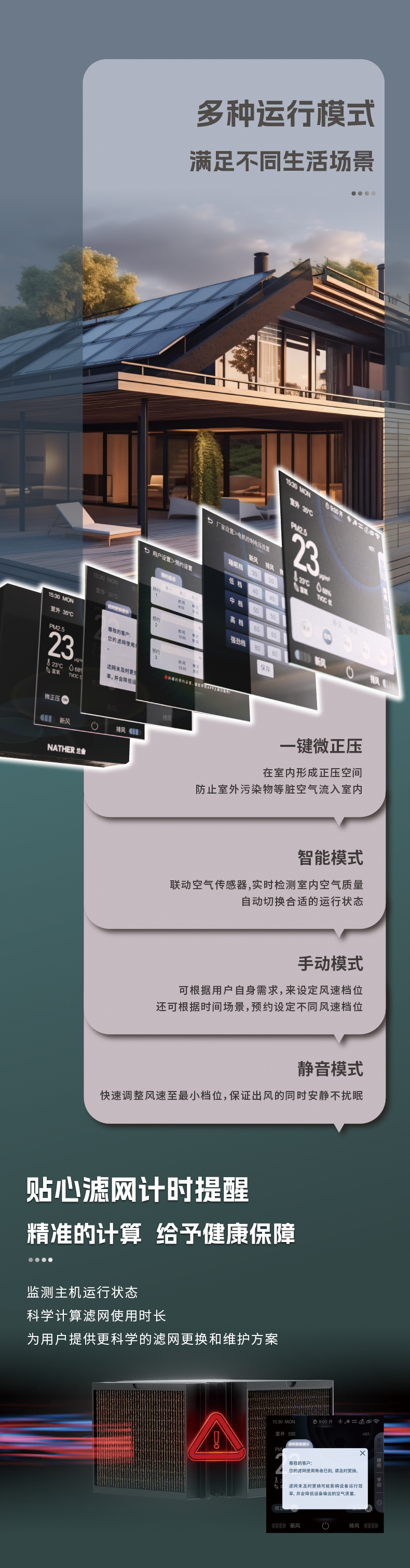 T系列详情页_04