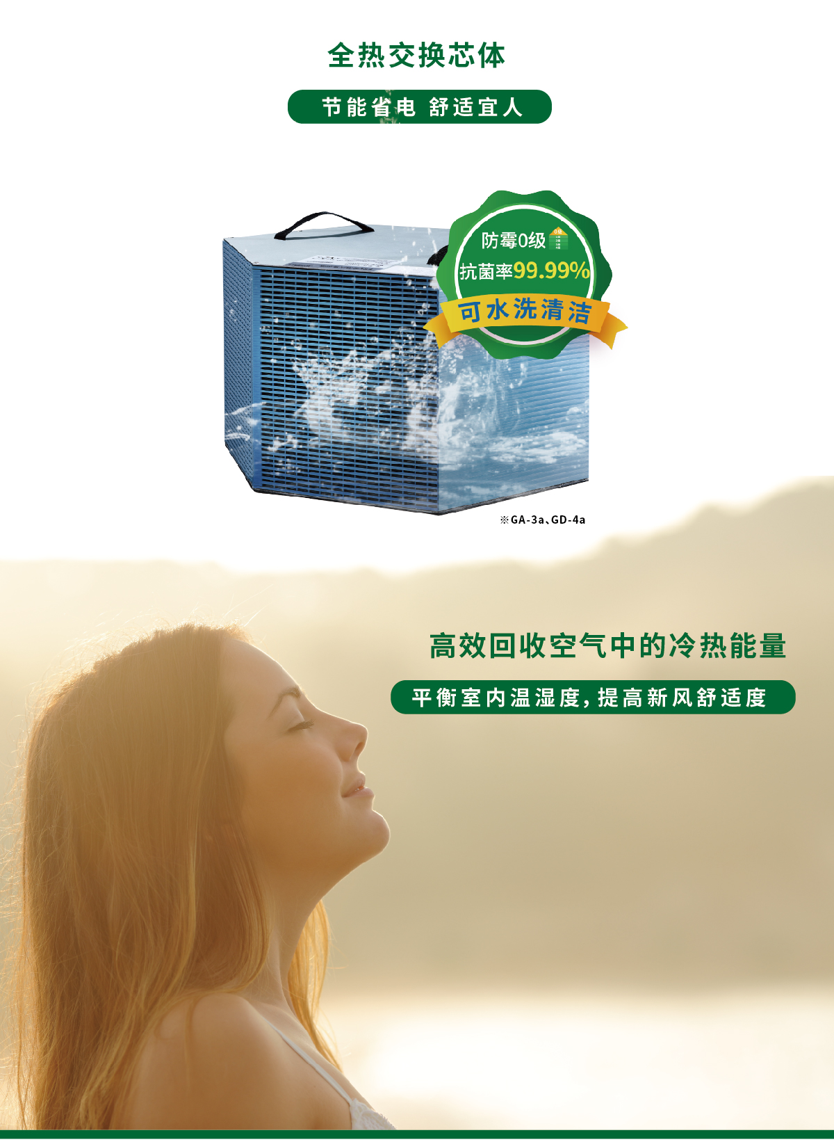 工程G系列官网详情_画板 1 副本 2