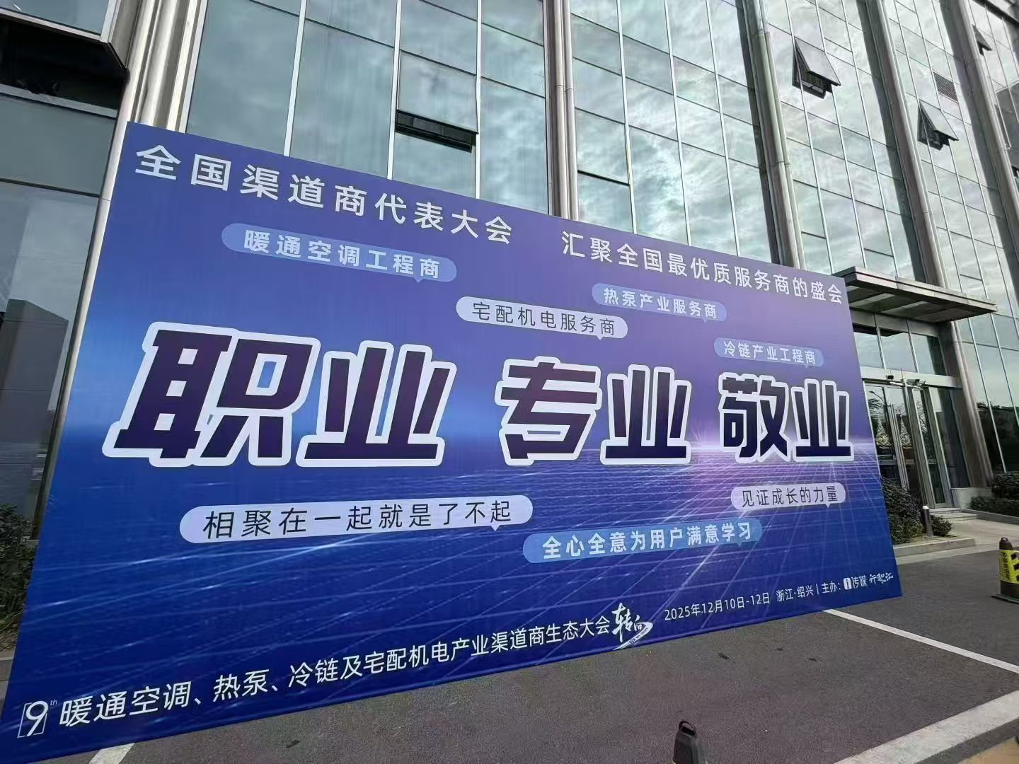 微信图片_20251211112654_1_14