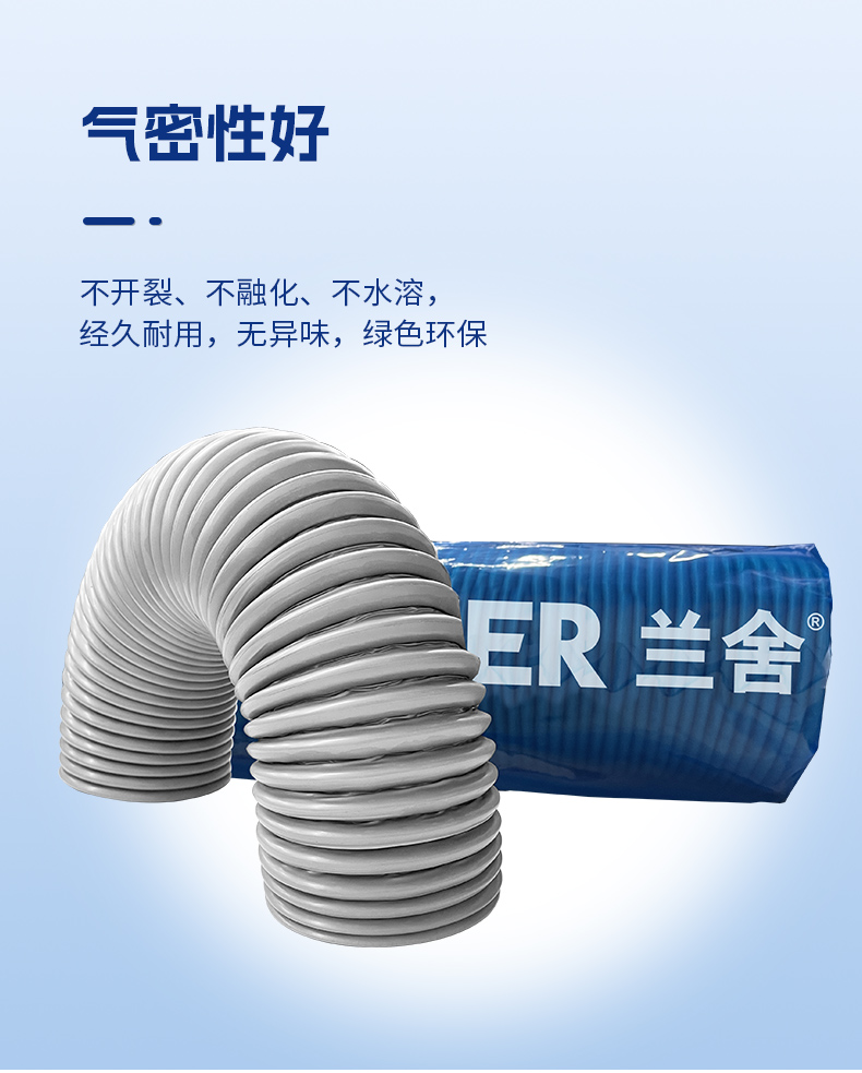 消音管详情页_06