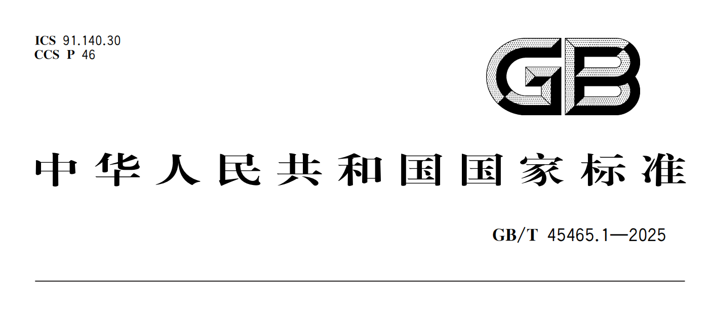 微信图片_20260123132839_1_24