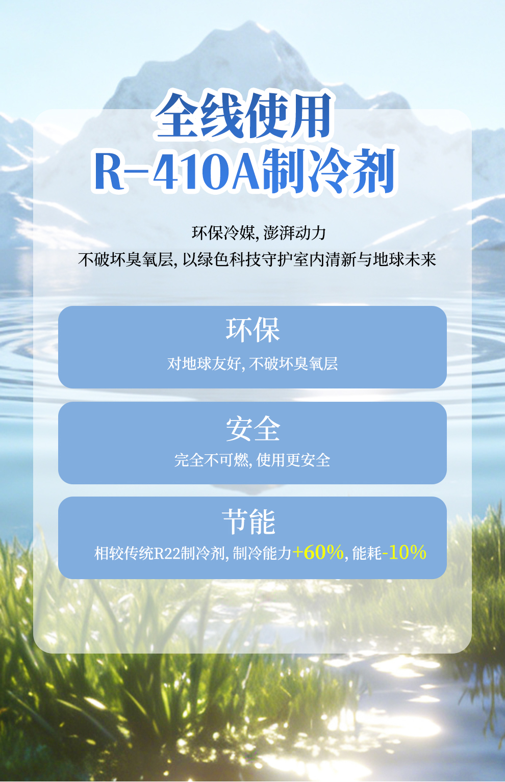 DHC+DHE新风除湿详情页-_07