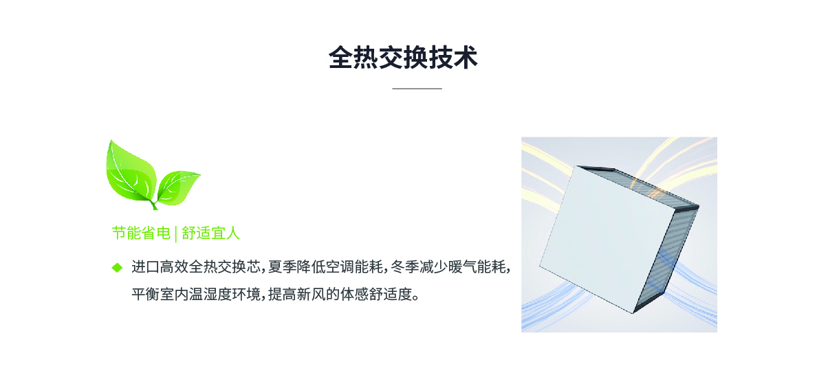 ERV系列工程版官网详情-05