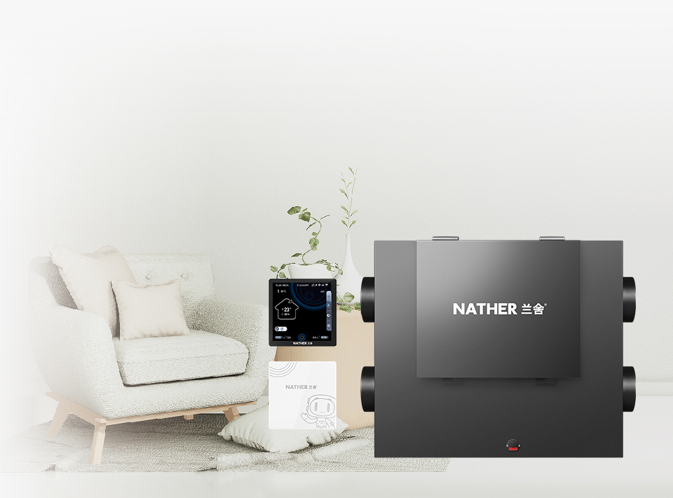 A系列灵动新风系统