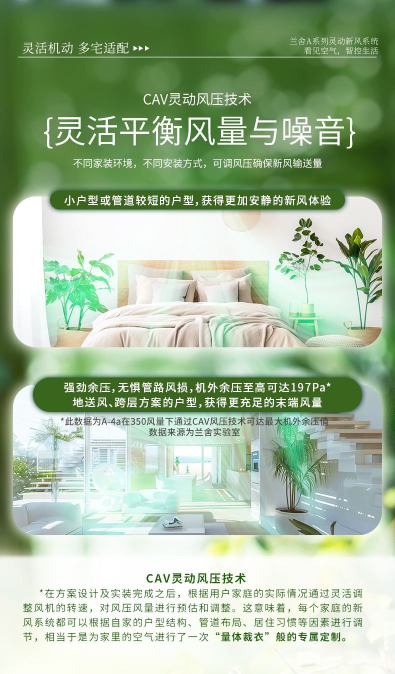 A系列详情页_03
