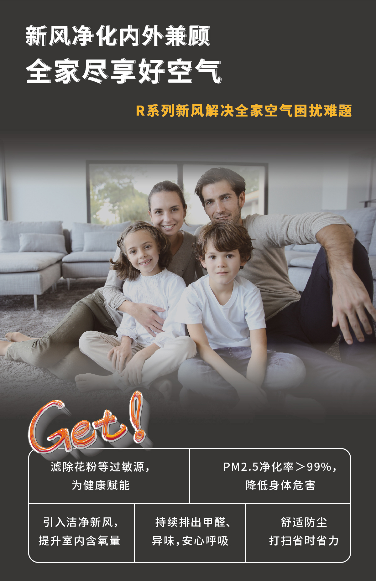 R系列详情页_画板-1-副本_02